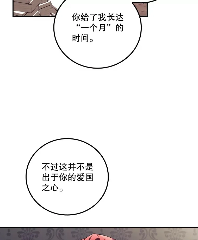 46.新年决心 第74页