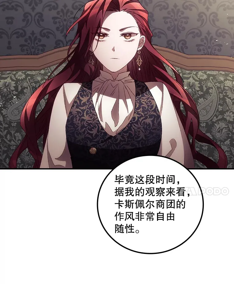 46.新年决心 第75页