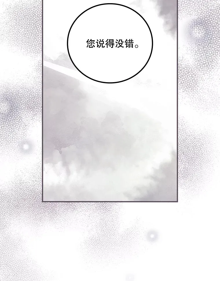 46.新年决心 第80页