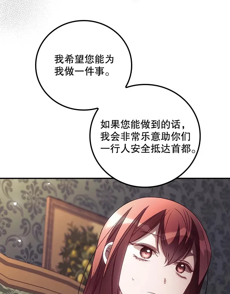 46.新年决心 第81页