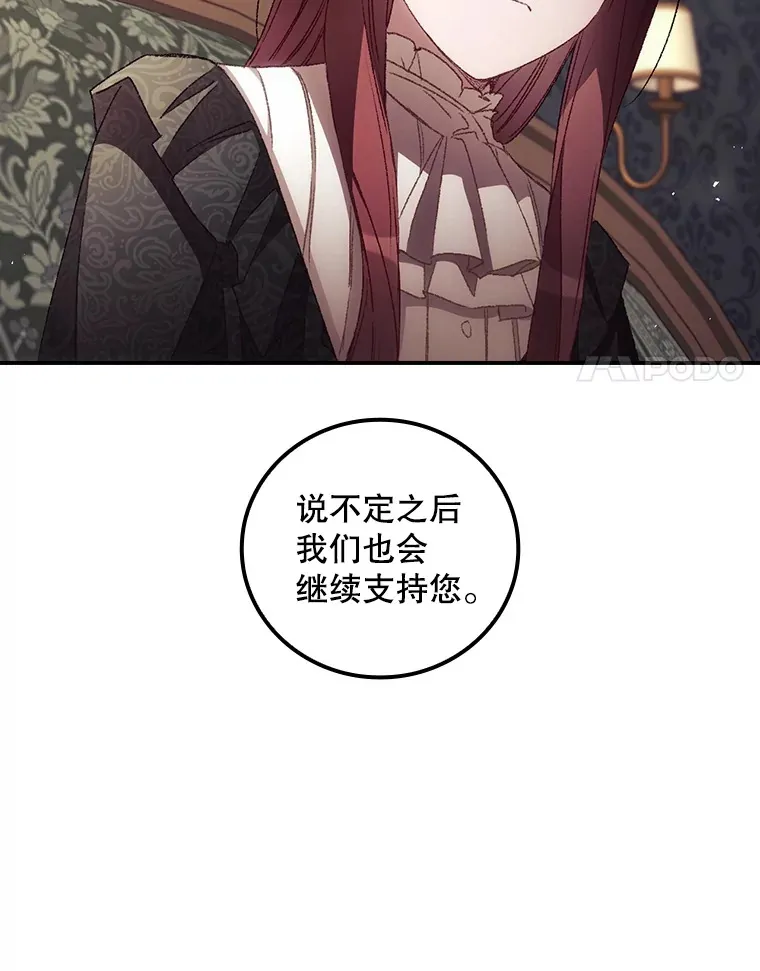 46.新年决心 第82页