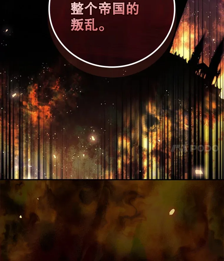 46.新年决心 第89页