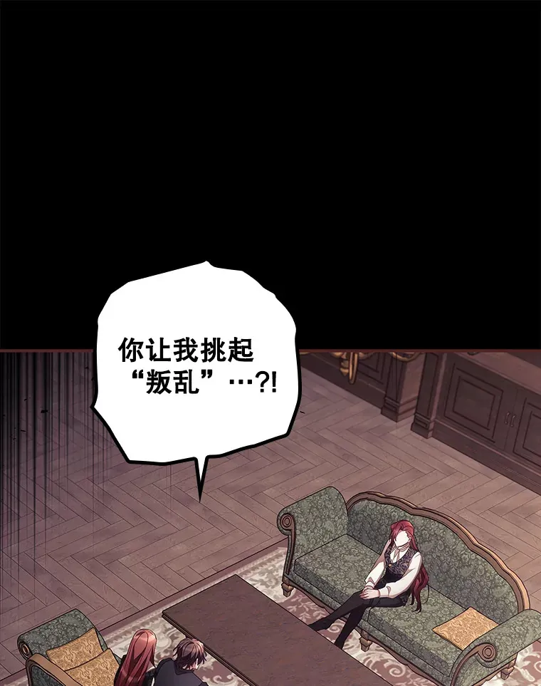47.地下拍卖场 第1页