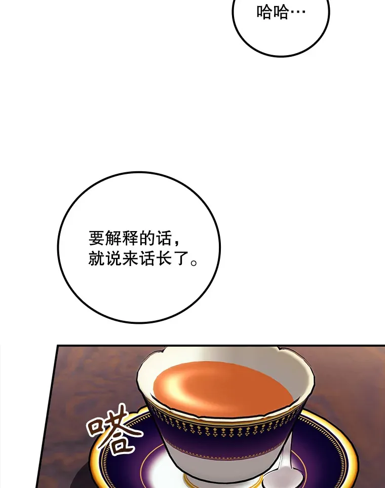 47.地下拍卖场 第6页