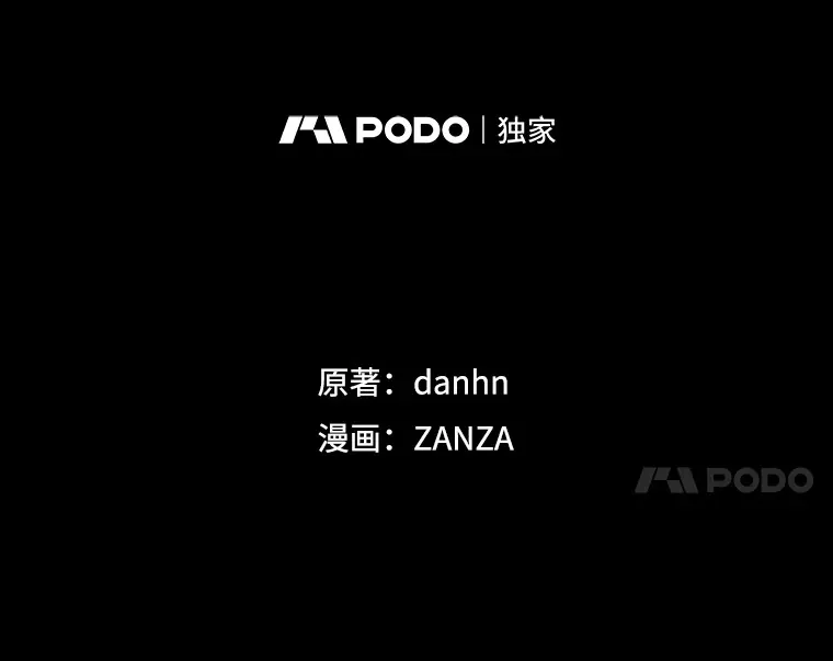 47.地下拍卖场 第11页