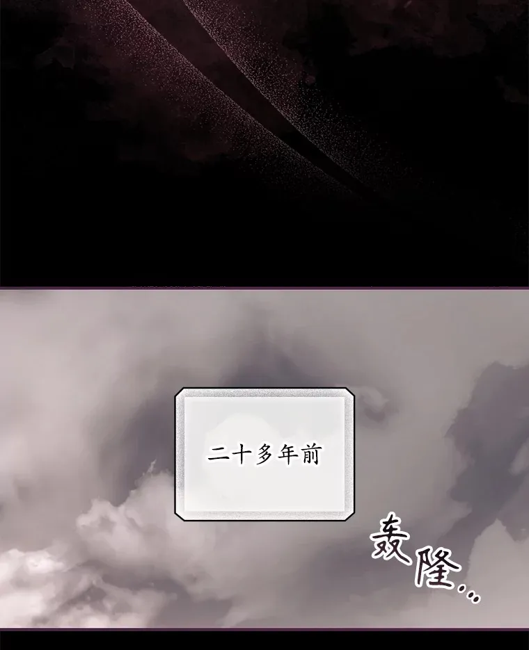 47.地下拍卖场 第38页