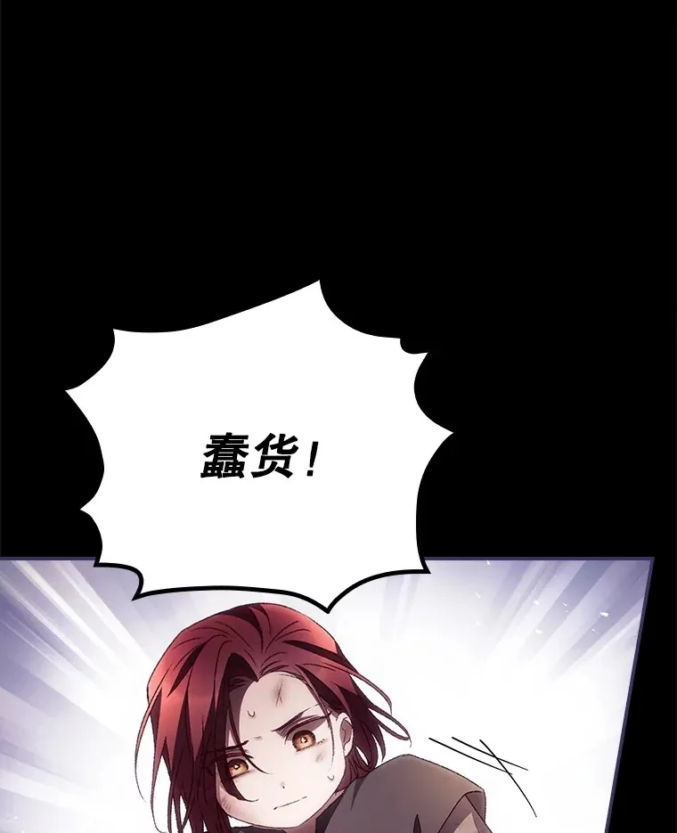 47.地下拍卖场 第39页