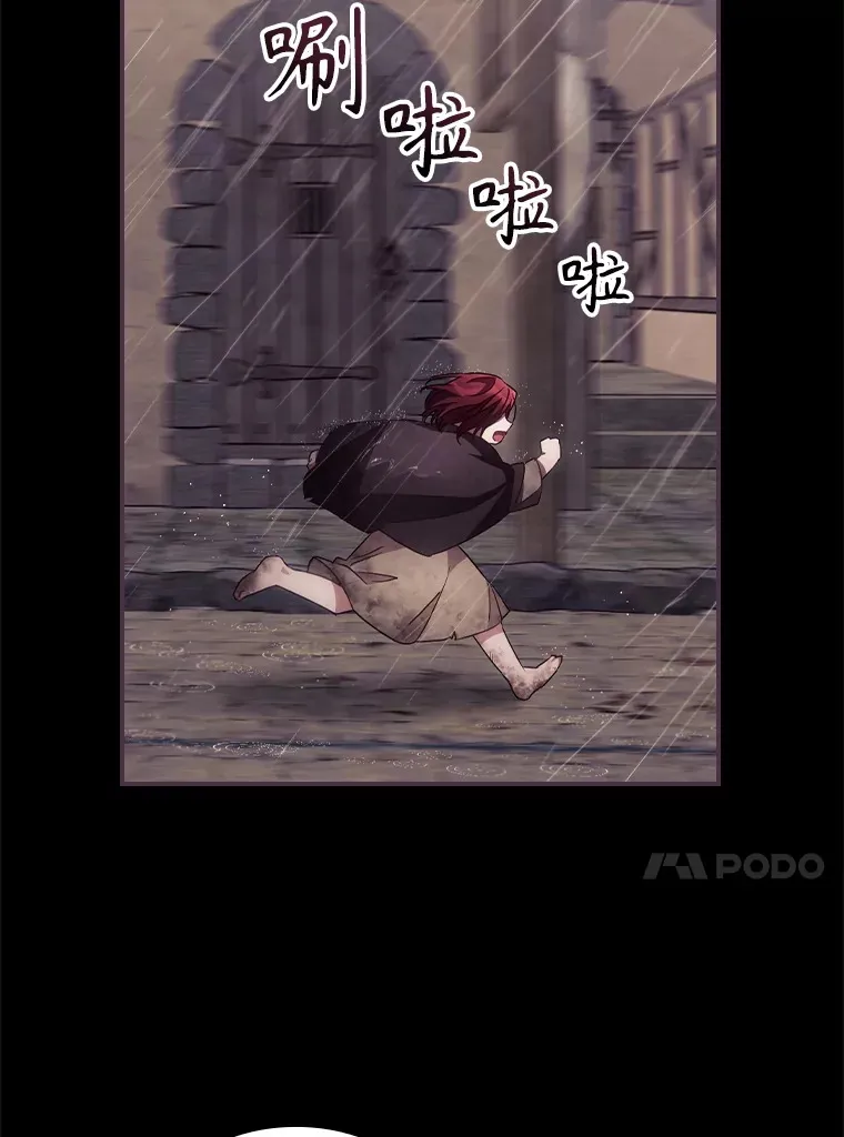 47.地下拍卖场 第47页