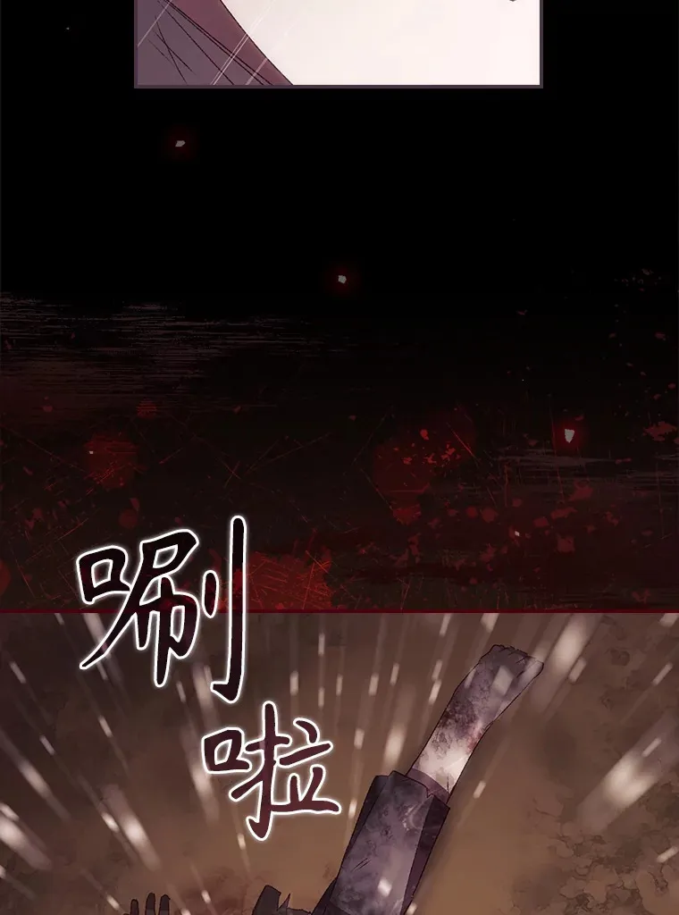 47.地下拍卖场 第51页