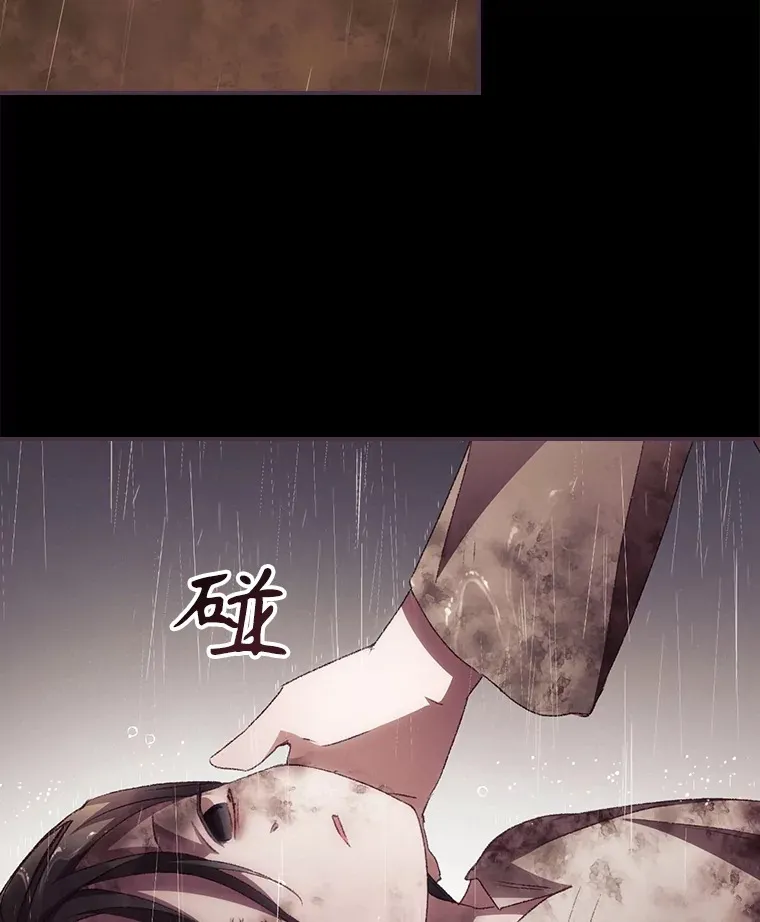 47.地下拍卖场 第56页