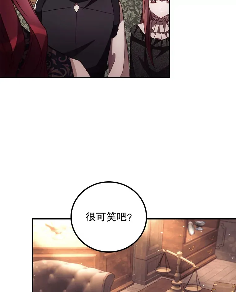 47.地下拍卖场 第66页