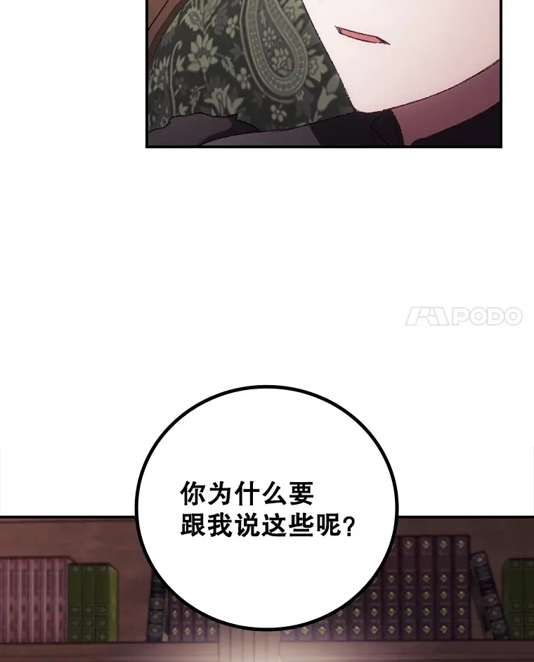 47.地下拍卖场 第71页