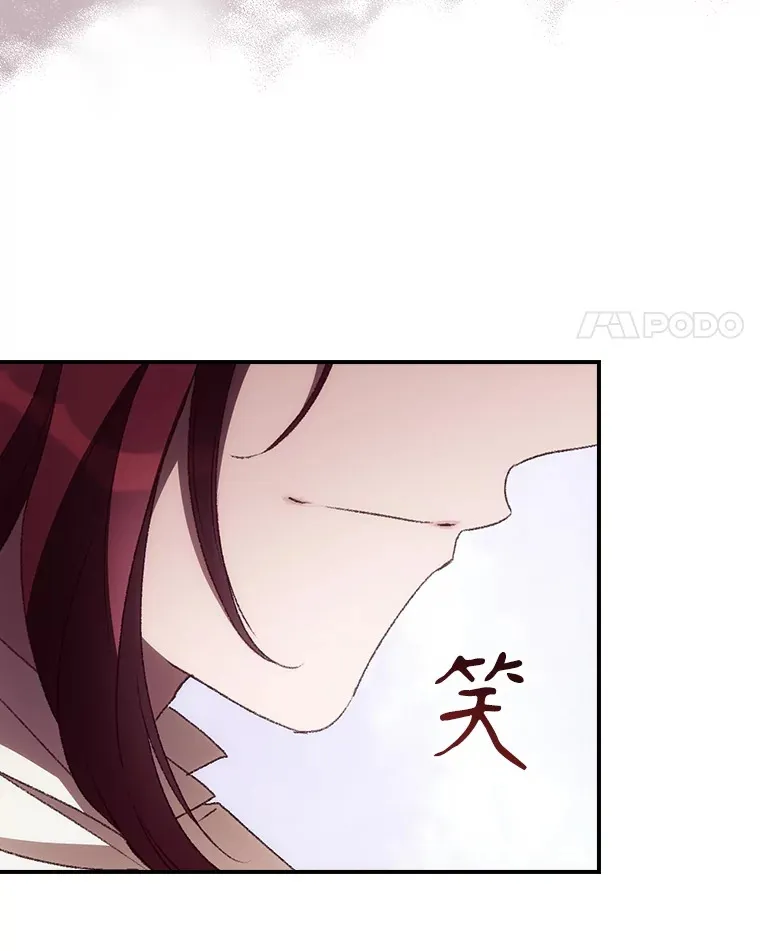 47.地下拍卖场 第78页