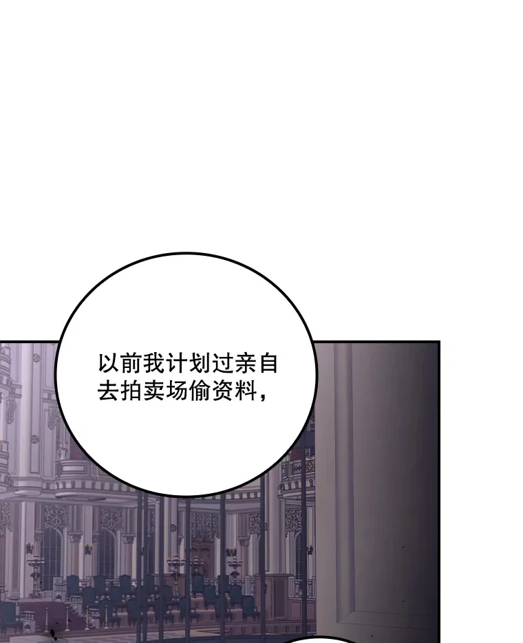 48.死亡之神 第1页