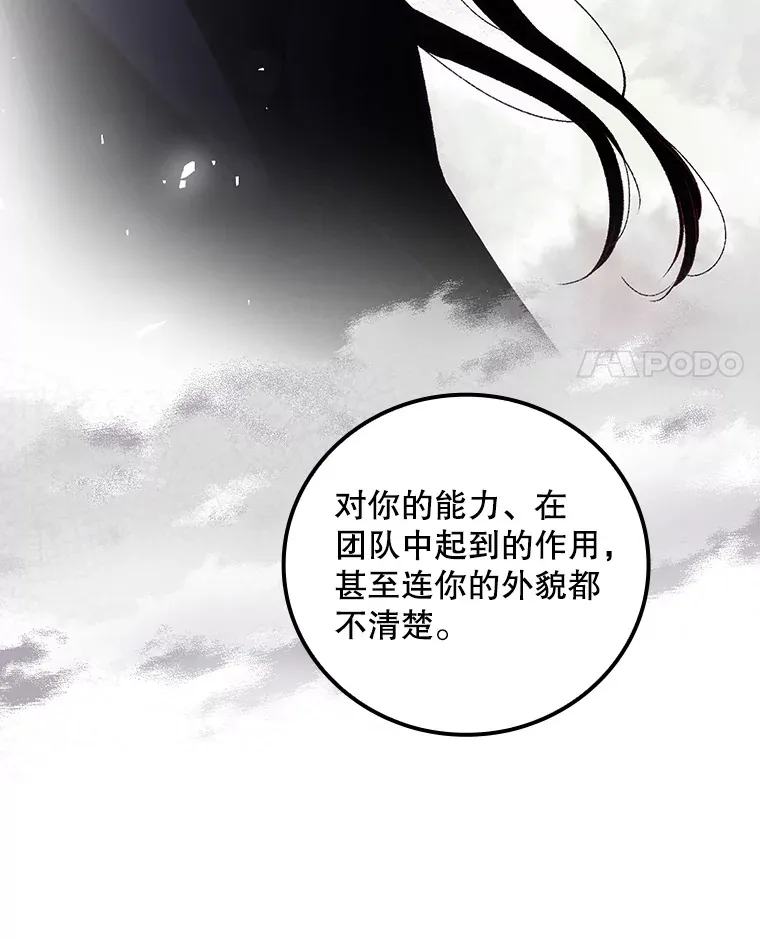 48.死亡之神 第11页
