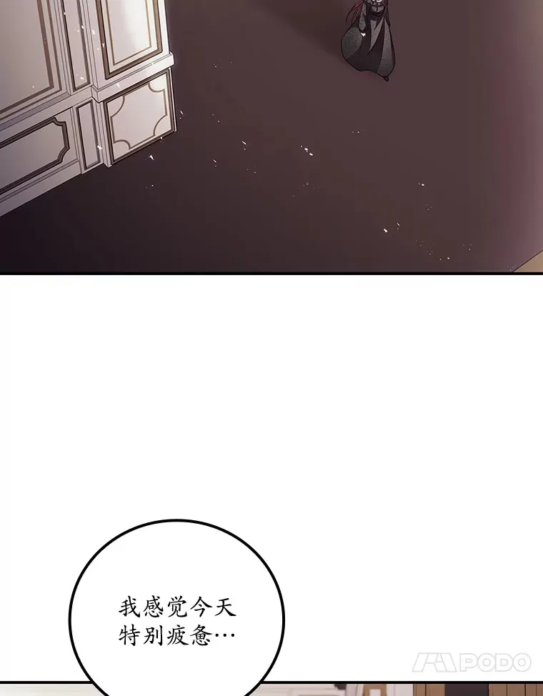 48.死亡之神 第39页