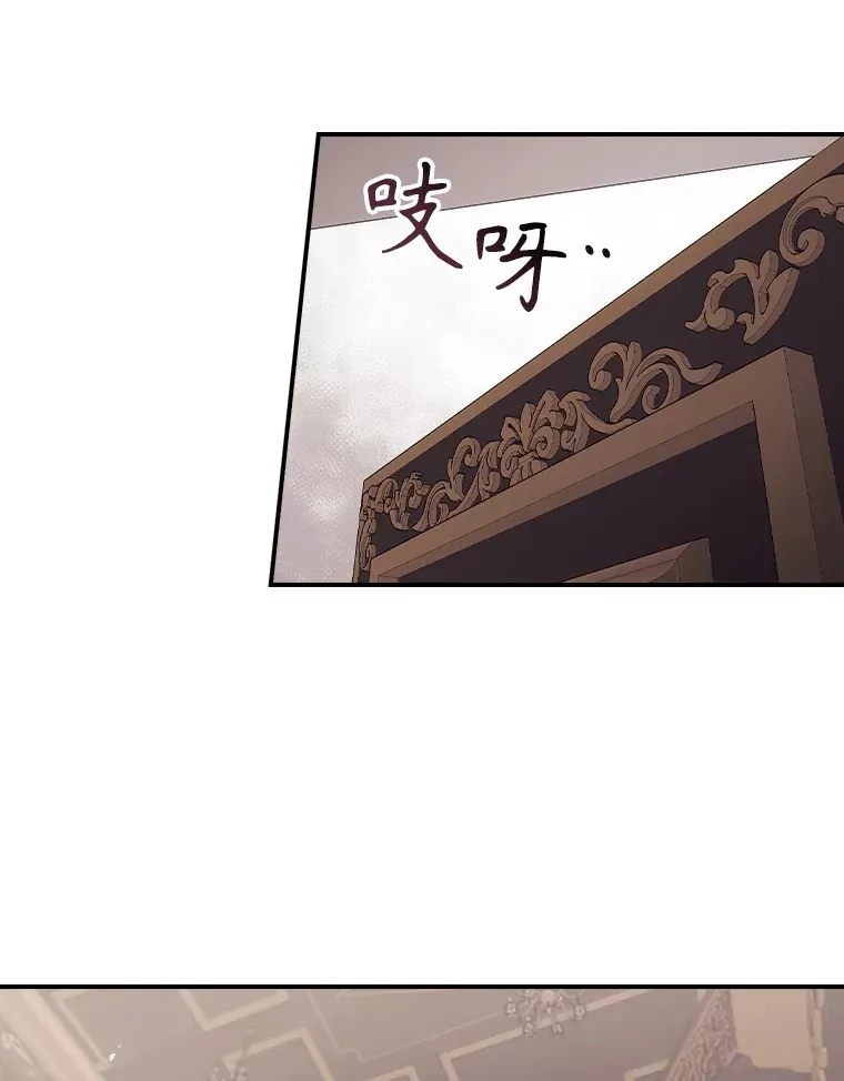 48.死亡之神 第41页
