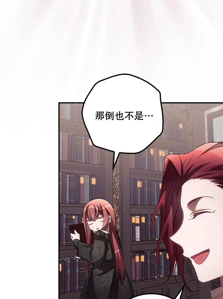48.死亡之神 第45页
