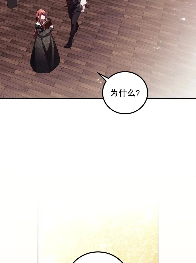 48.死亡之神 第47页