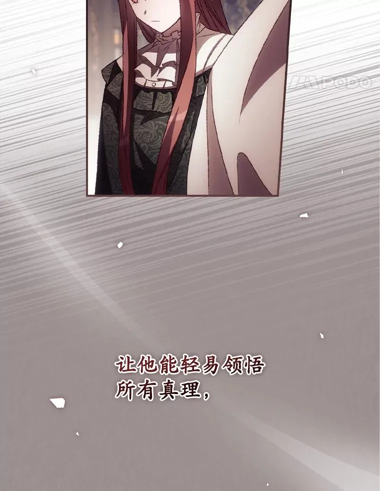 48.死亡之神 第56页
