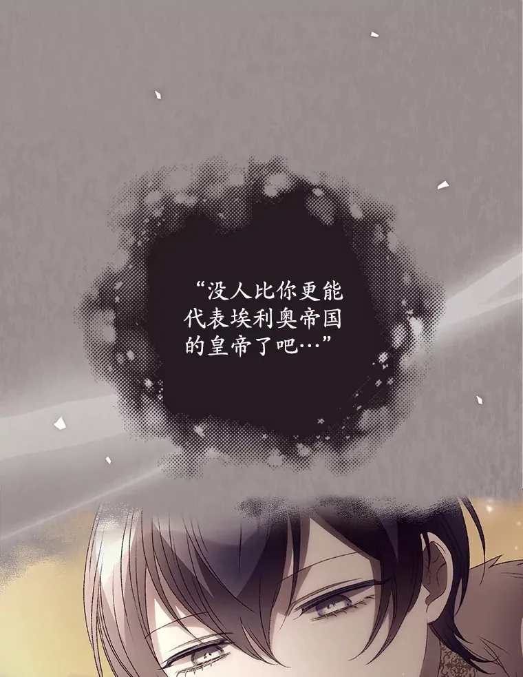 48.死亡之神 第60页