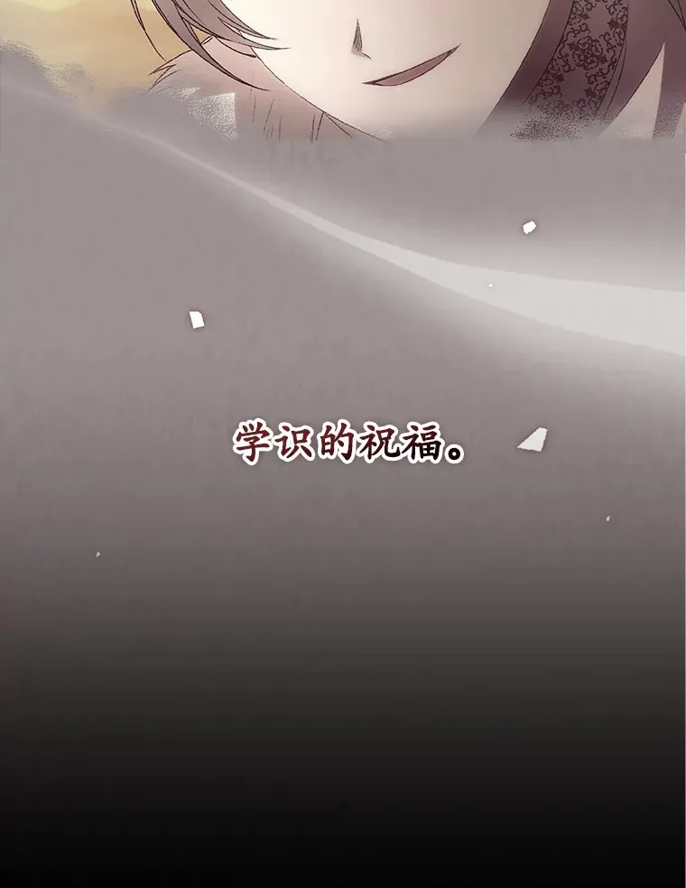 48.死亡之神 第61页