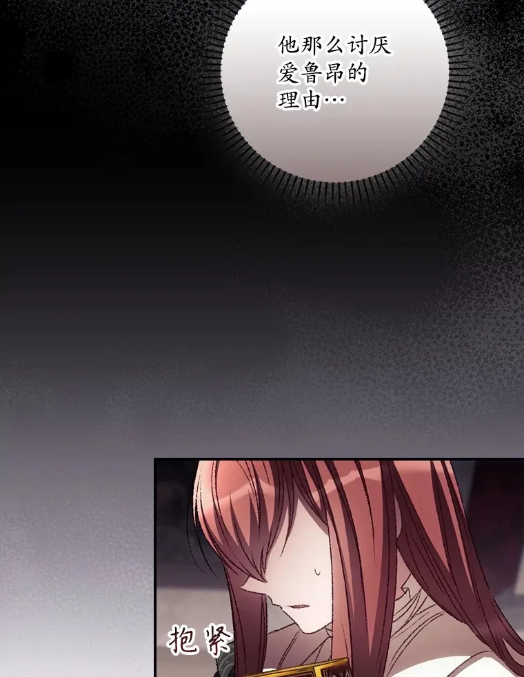 48.死亡之神 第63页