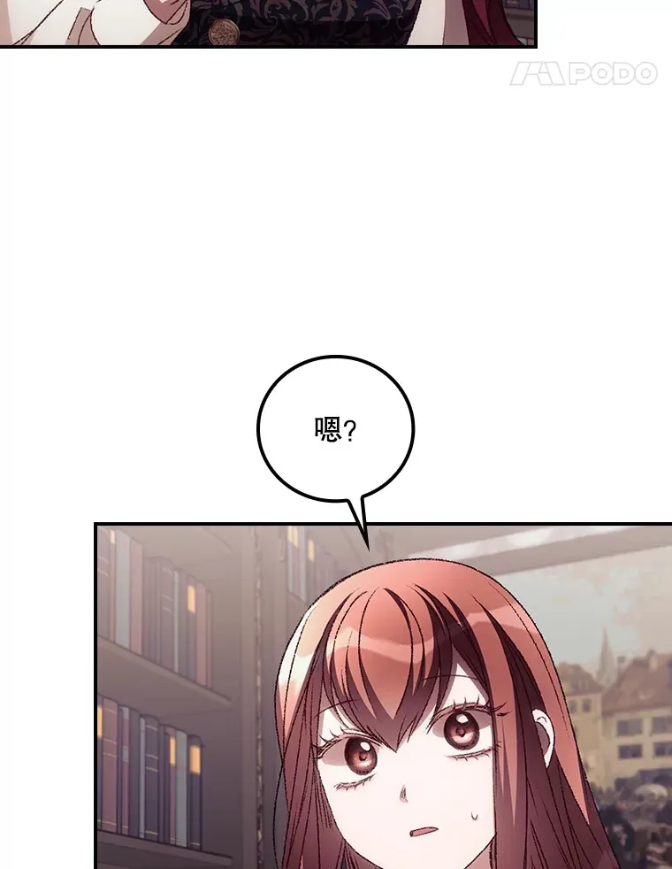 48.死亡之神 第66页