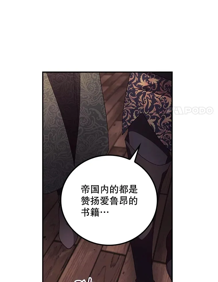 48.死亡之神 第69页