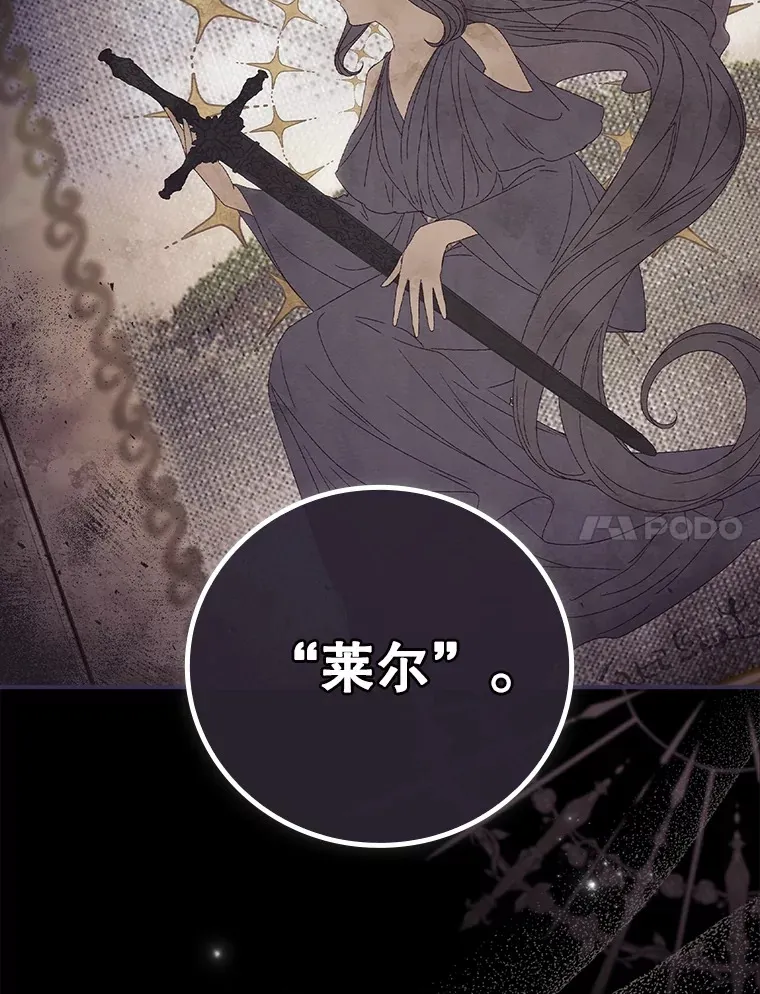 48.死亡之神 第102页