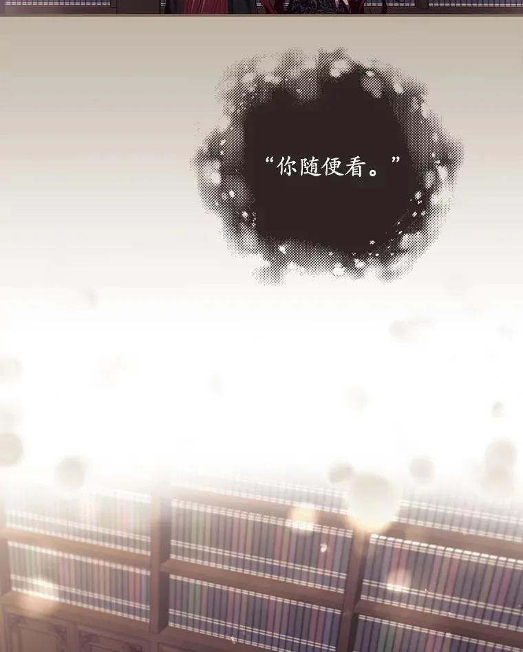 48.死亡之神 第110页