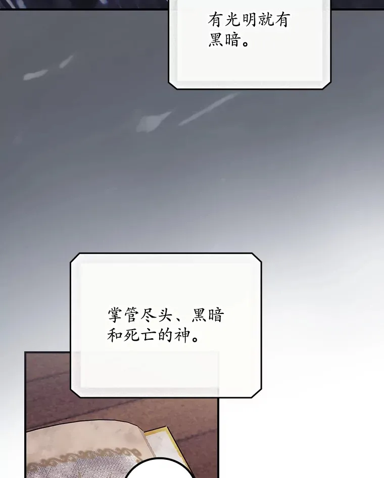 49.祈祷祭 第6页