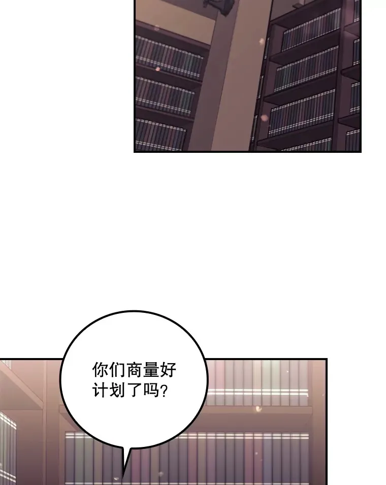 49.祈祷祭 第15页