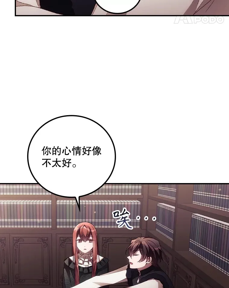 49.祈祷祭 第18页