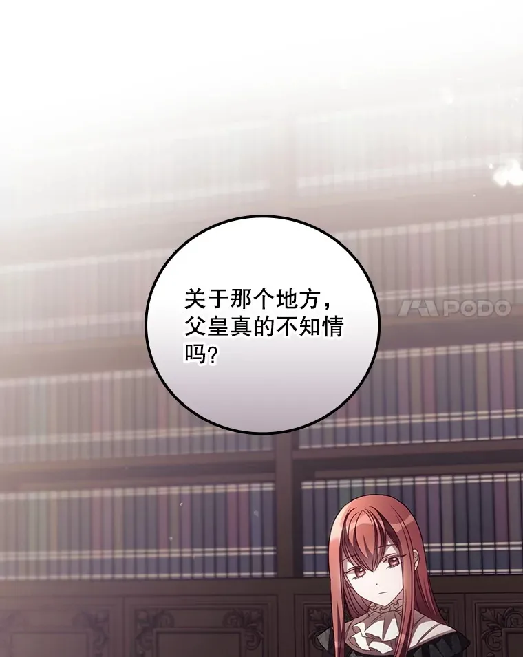 49.祈祷祭 第21页