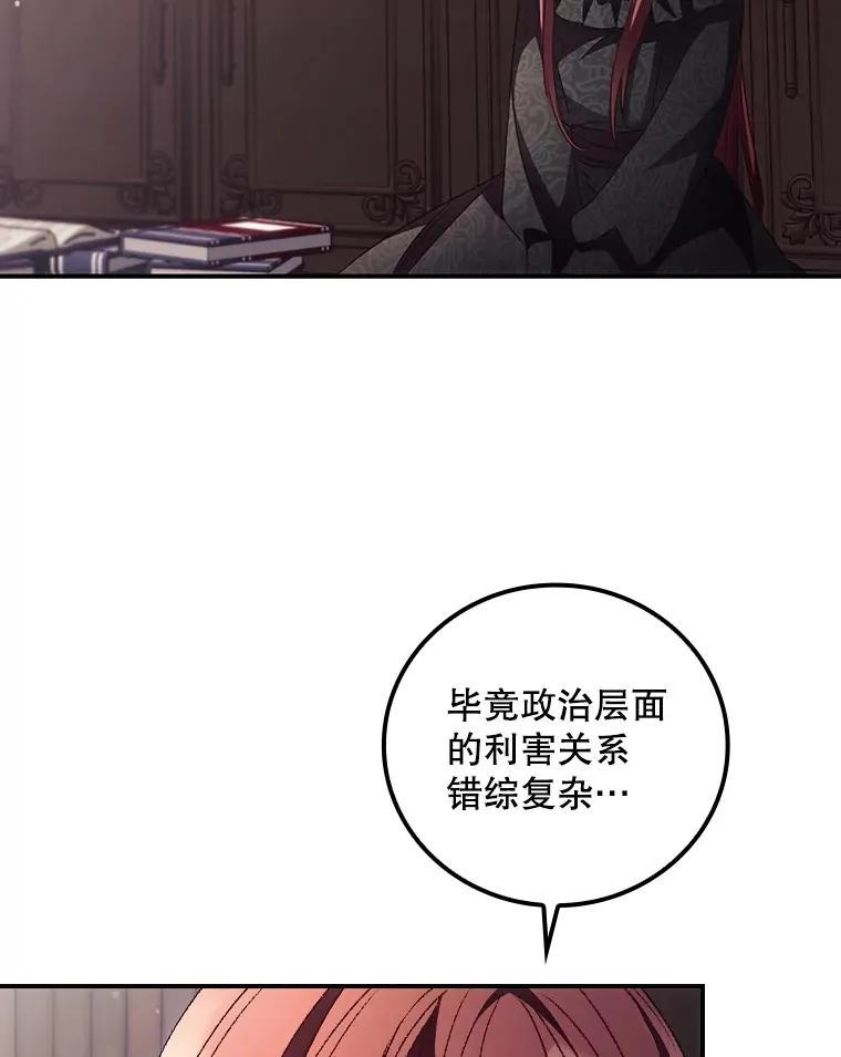 49.祈祷祭 第22页