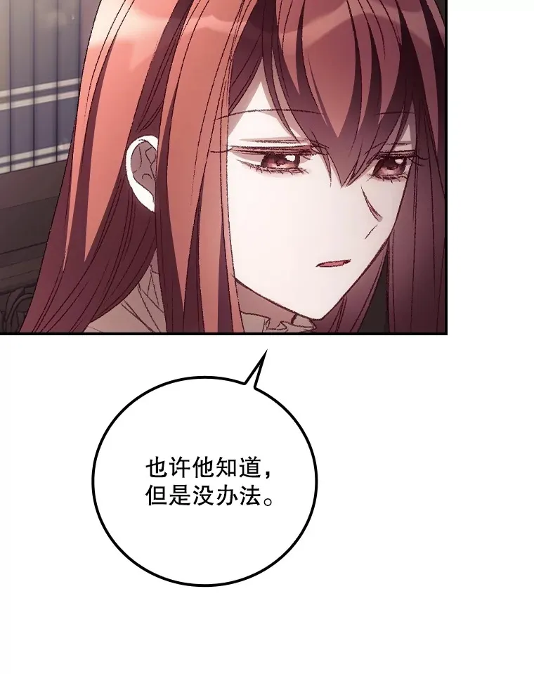 49.祈祷祭 第23页
