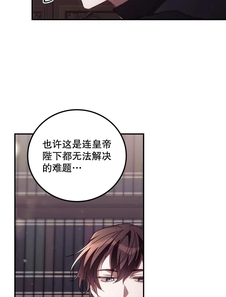 49.祈祷祭 第25页
