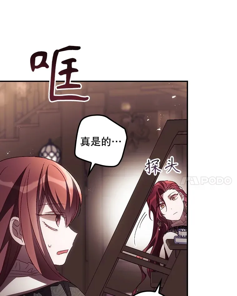 49.祈祷祭 第34页