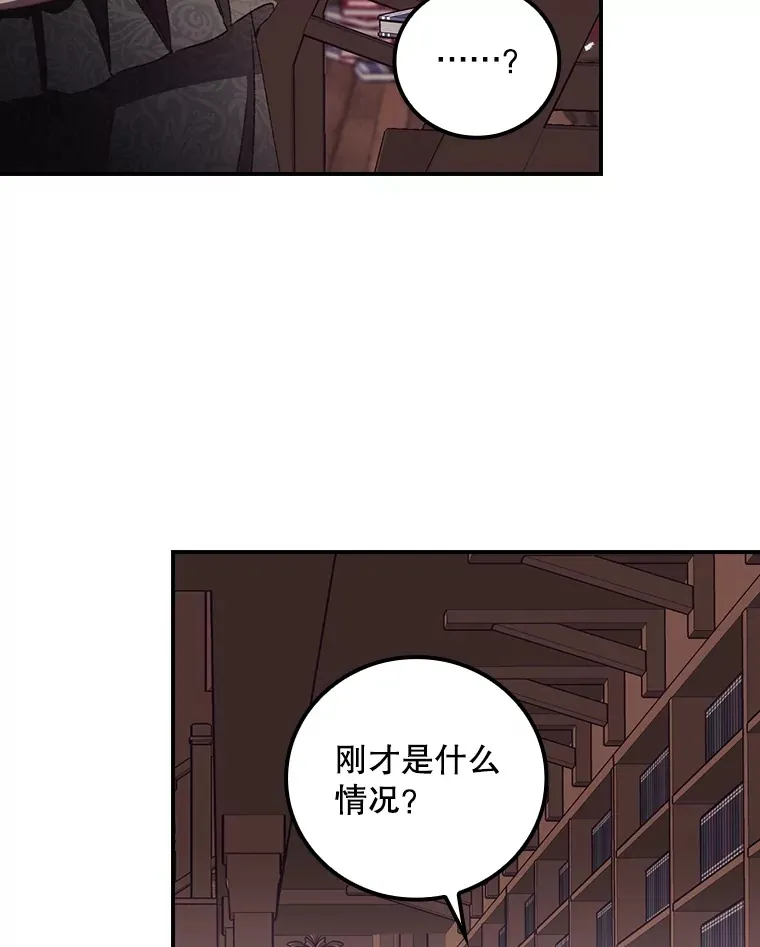 49.祈祷祭 第35页