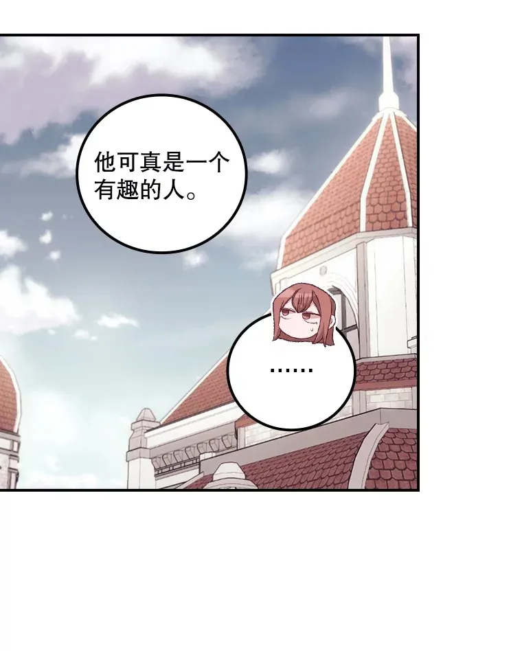49.祈祷祭 第37页
