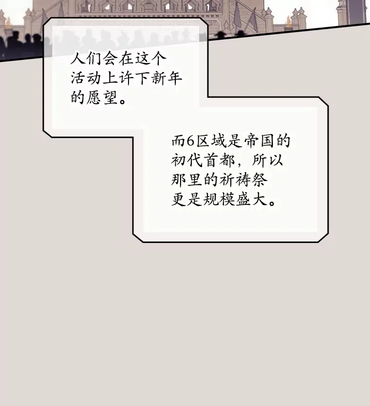 49.祈祷祭 第41页
