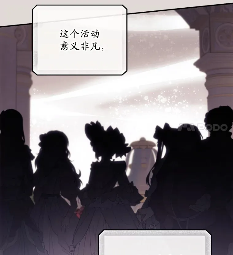 49.祈祷祭 第42页