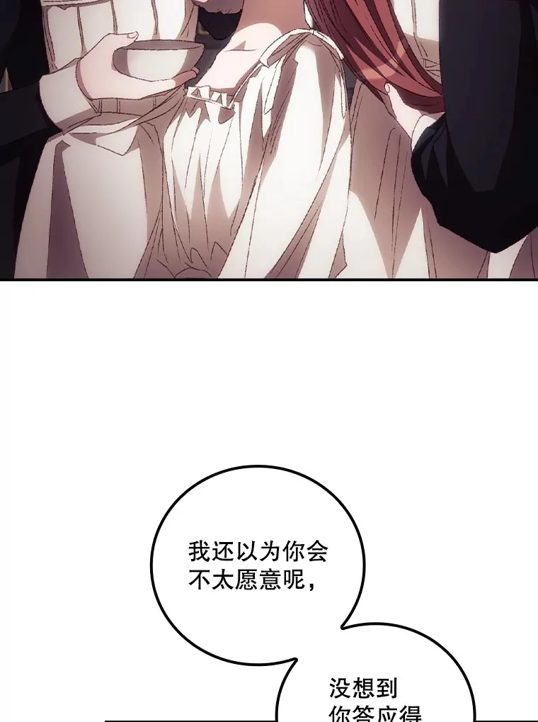 49.祈祷祭 第47页