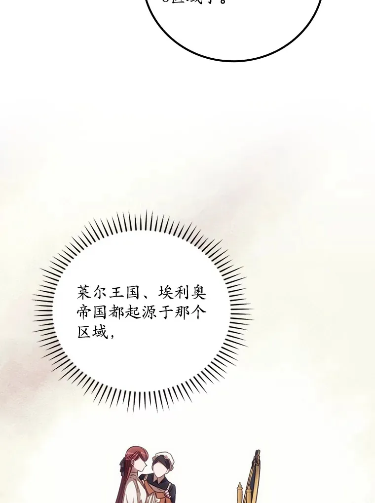 49.祈祷祭 第51页