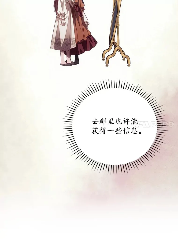 49.祈祷祭 第52页
