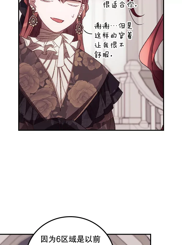 49.祈祷祭 第59页