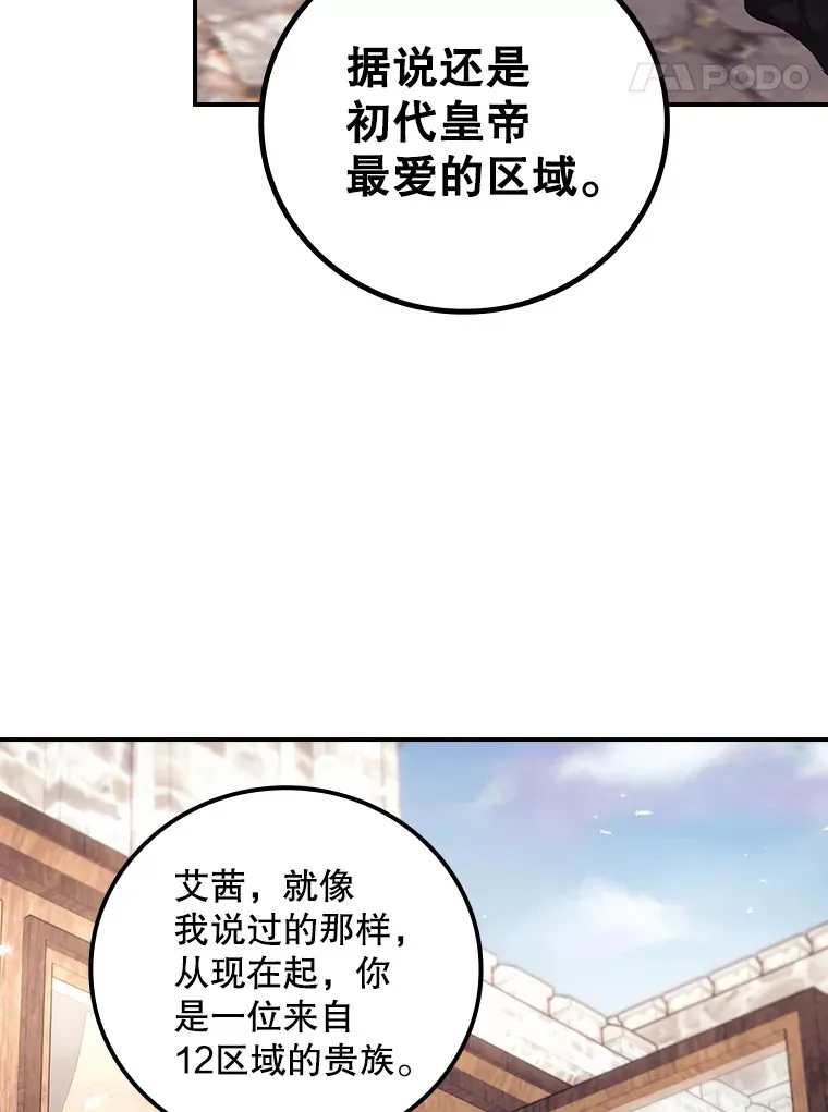 49.祈祷祭 第62页