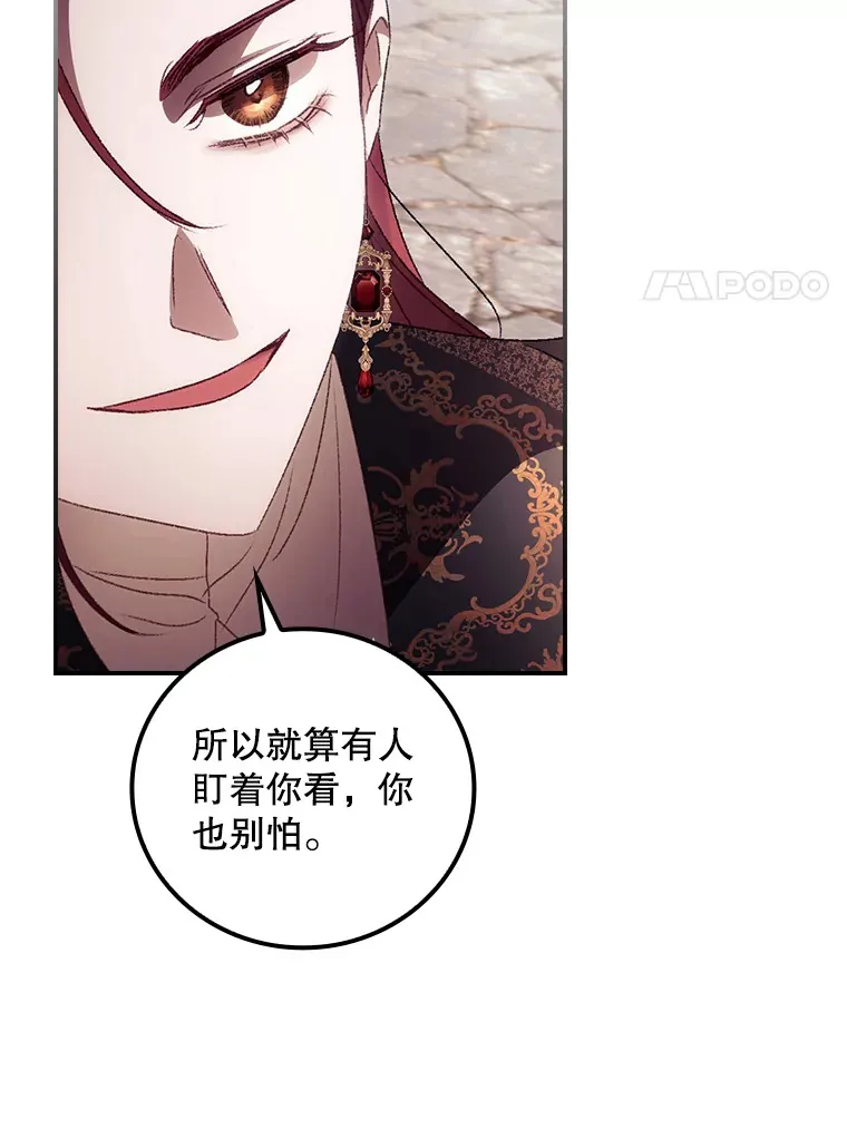 49.祈祷祭 第65页