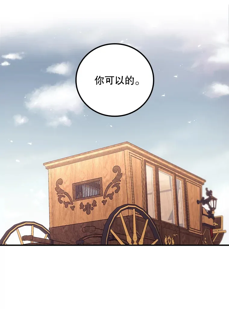 49.祈祷祭 第66页